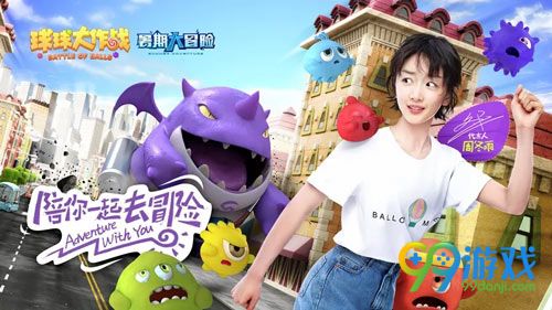 球球大作战周冬雨ID一览 周冬雨球球大作战的ID是什么
