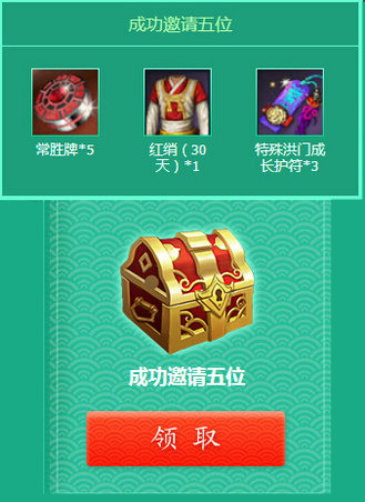 剑灵春光无尽缓缓归活动网址 2017回归活动送兰兰