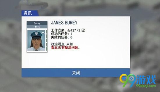 这是警察入门教程 这是警察手下管理技巧