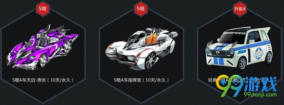 QQ飞车2016十一准点在线活动地址 十一盛典送永久