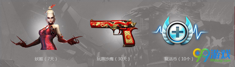 cf神枪节2月决战元宵活动网址 cf2017元宵节活动送武器