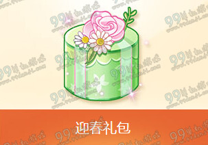 QQ飞车轮滑迎春任务赢S车赤道极光活动详情