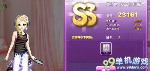 QQ炫舞完美假期怎么搭配好 完美假期SS搭配攻略