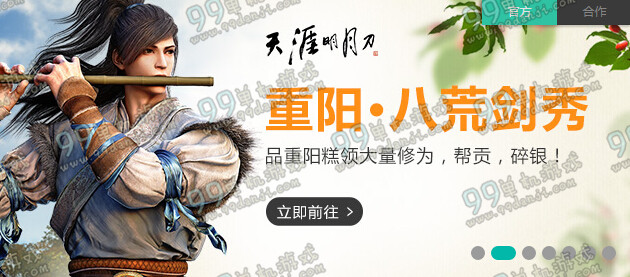 天涯明月刀谁与争锋版本活动大全 谁与争锋版活动汇总