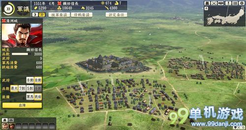 信长之野望14创造威力加强版武将四围前100数据一览