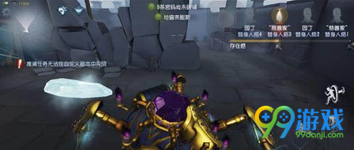 第五人格蜘蛛冰冻之心怎么样 第五人格蜘蛛冰冻之心详情