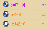 炉石传说克制奴隶战士的咆哮德鲁伊卡组分享