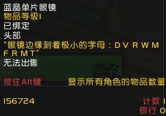 魔兽世界8.1版本新解密坐骑主脑获得方法-魔兽世界8.1版解密坐骑主脑揭秘流程