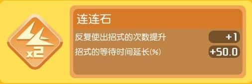 宝可梦探险寻宝技能石怎么获得 宝可梦探险寻宝招式石获取方法详解