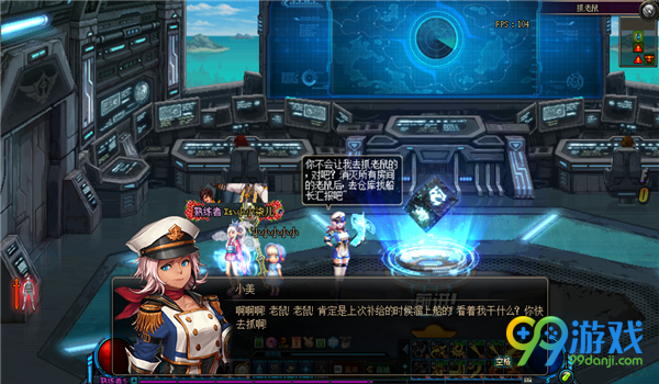 DNF舰船地下城NPC小美在哪 DNF舰船地下城NPC小美位置介绍