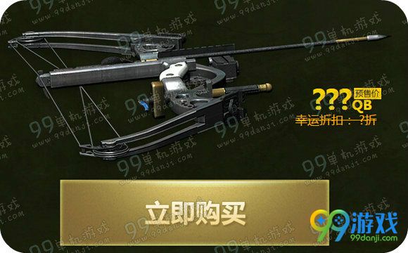 逆战裂魂极弓预售地址 149Q币附赠永久箭头详情