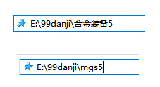 点击开始游戏没反应的解决方法
