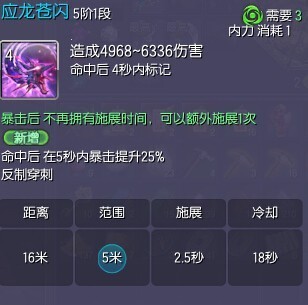 剑灵咒术师补刀大法 咒术师技能输出攻略