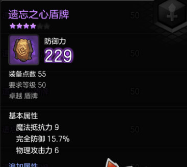 冒险岛2专属武器怎么获得 冒险岛2专属武器获得方法介绍