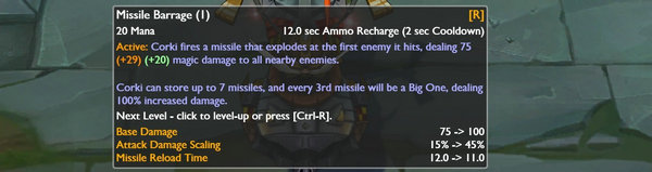 lol2月17日测试服PBE更新公告 库奇伤害加成上调