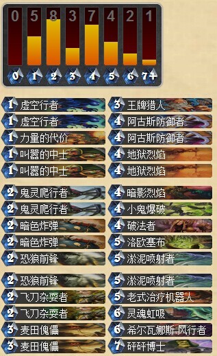 炉石传说75%胜率的中速术士卡组分享 助你上传说
