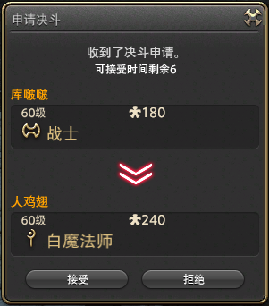 FF14 2月7日3.4灵魂继承者大版本更新公告汇总