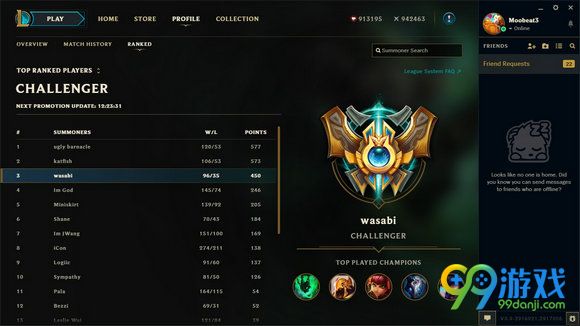 lol8月30日PBE测试服更新 亚索削弱无敌标识特效展示