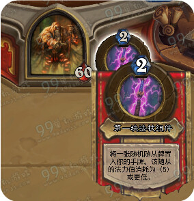 炉石传说3.24乱斗模式究极对决出牌顺序简易通关攻略