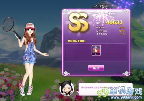QQ炫舞旅行挑战第13期第1关探险迷SSS攻略