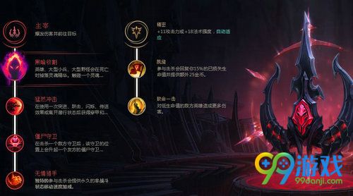 LOL狮子狗新版符文怎么搭配 8.4版狮子狗符文推荐