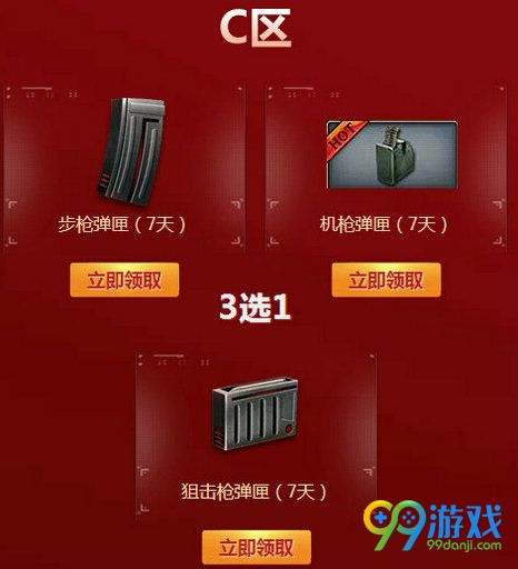 CF8月26日火线币商城更新活动地址 预约送永久灵狐者