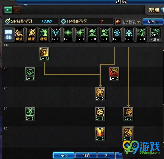 dnf混沌行者加点推荐 dnf混沌行者加点图文一览