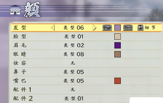 战国无双4-2捏脸数据 数码宝贝仙女兽捏脸数据