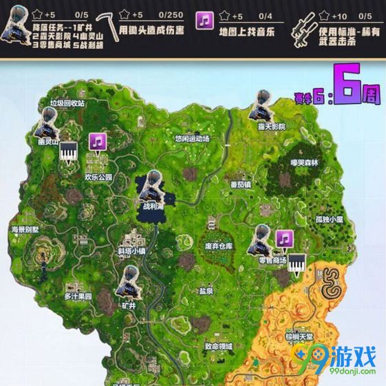 堡垒之夜乐谱在哪找 欢乐公园乐谱/零售商场乐谱位置