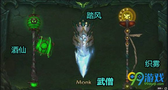 魔兽世界7.2全职业神器新外观汇总 7.2神器新外观怎么得