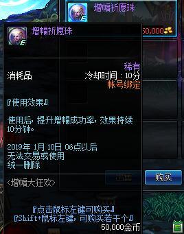 DNF12月13日更新活动有哪些 DNF12月13日更新圣诞活动汇总