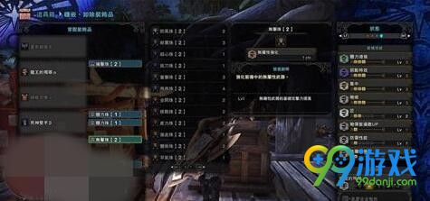 怪物猎人世界平民盾斧怎么配装 怪物猎人世界PC版平民盾斧配装攻略分享
