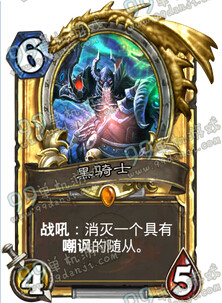 炉石传说深渊滑行者索苟斯怎么样 怎么搭配卡组攻略