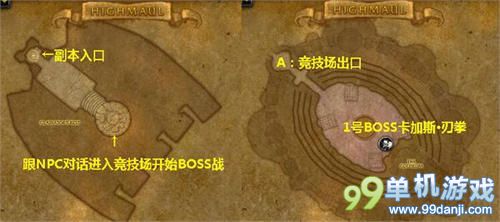 魔兽世界6.0 T17级别副本地图详解及BOSS攻略