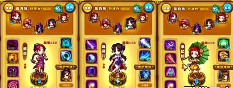 仙剑奇侠传手游女娲队过锁妖塔9-15打法攻略