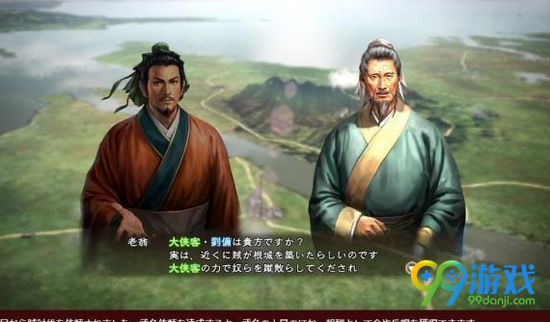 三国志13威力加强版破解版解压密码是什么
