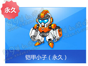 QQ飞车初级愚饵宝箱可以开出什么 开出物品一览
