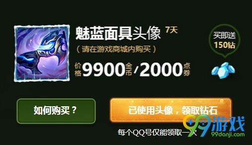 LOL生化领主的雷霆之怒活动什么时候结束 LOL生化领主的雷霆之怒活动结束时间介绍