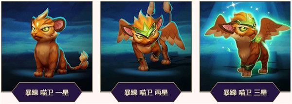 lol云顶之弈盟小小英雄第三系列介绍