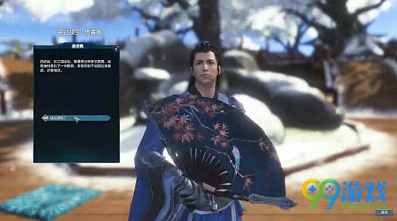 天涯明月刀龙先生答题辨真假活动答案全题汇总