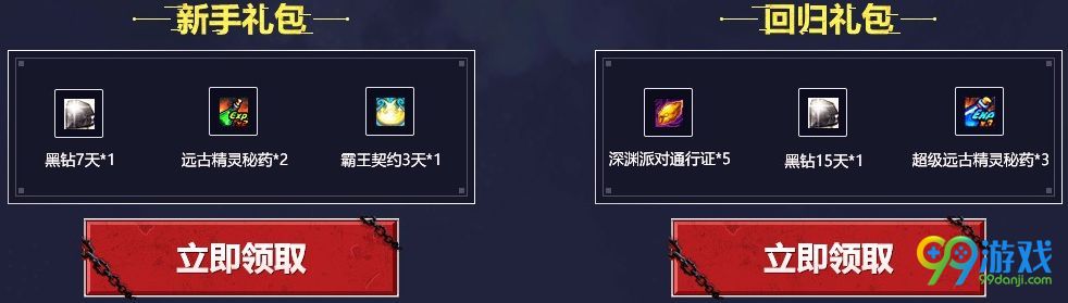 DNF8月份领疲劳药地址在哪 DNF8月份领疲劳药地址介绍