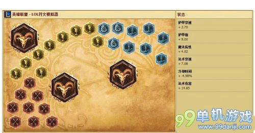 LOL高玩若风教你玩转Azir天赋符文技能加点与出装