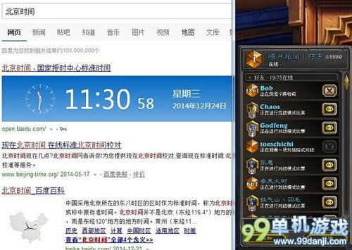 炉石传说哀嚎德鲁伊七天国服登顶心得攻略