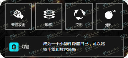 使命召唤ol闪电刺客地蜘蛛怎么样 地蜘蛛能力价格分析
