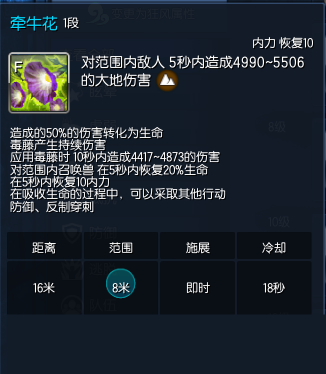剑灵1月17日55级西洛版本召唤师技能改版前后对比分析