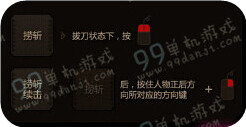 怪物猎人ol大剑捞斩怎么放 大剑捞斩续击按键操作攻略