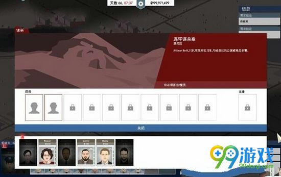 这是警察全案件图文攻略 这是警察新手入门教程