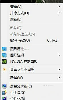 使命召唤11放CG卡顿及游戏黑屏只有声音的解决办法