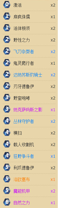 炉石传说国服天梯17名提速魔能德卡组分享