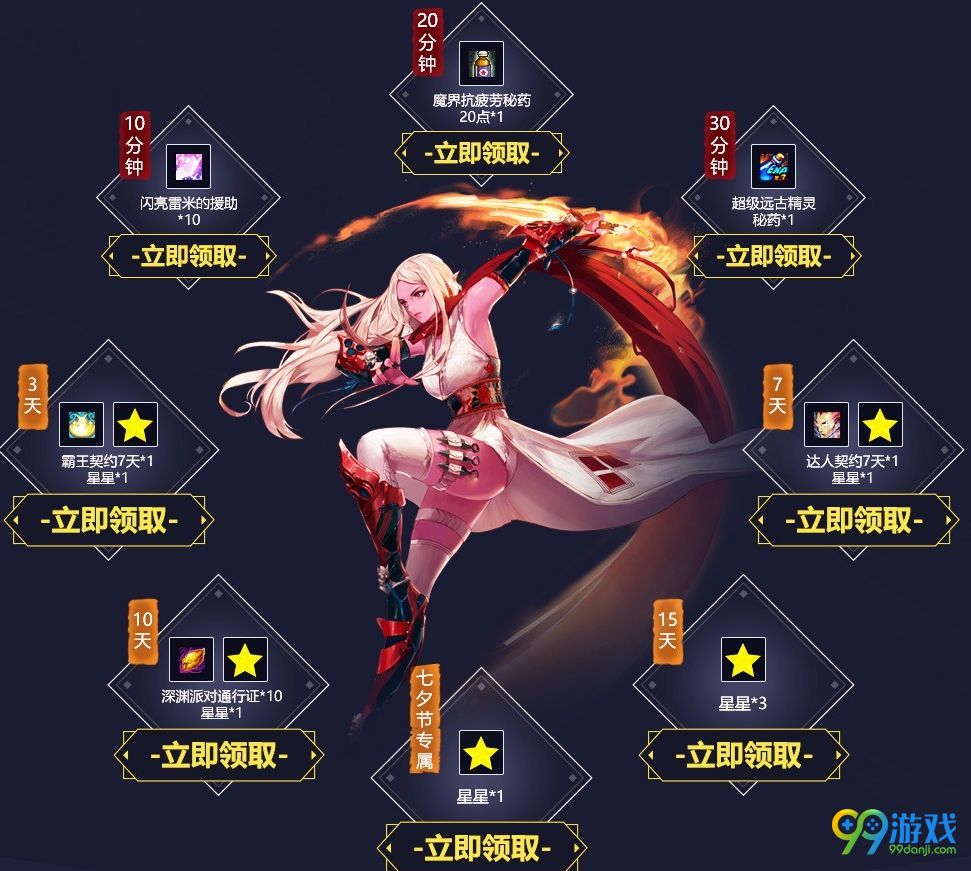 DNF8月份领疲劳药地址在哪 DNF8月份领疲劳药地址介绍
